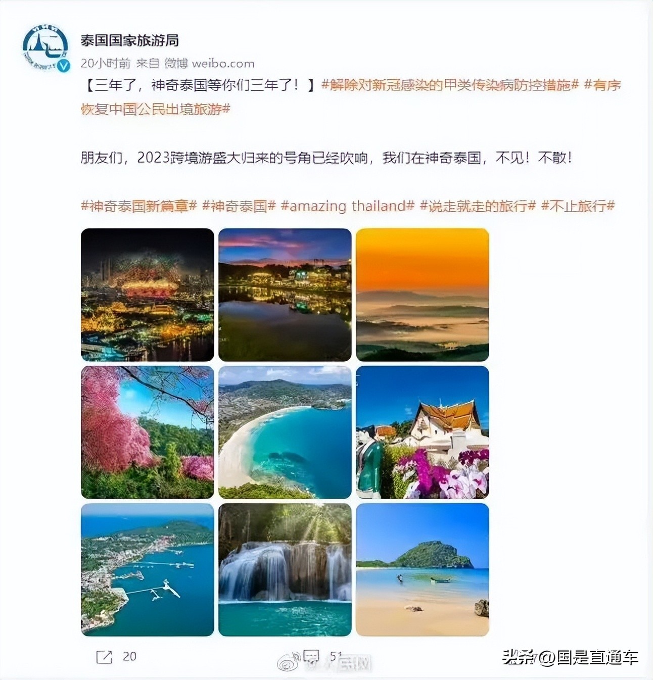 出境旅游签证攻略最新消息,来中国旅游签证办理流程和费用