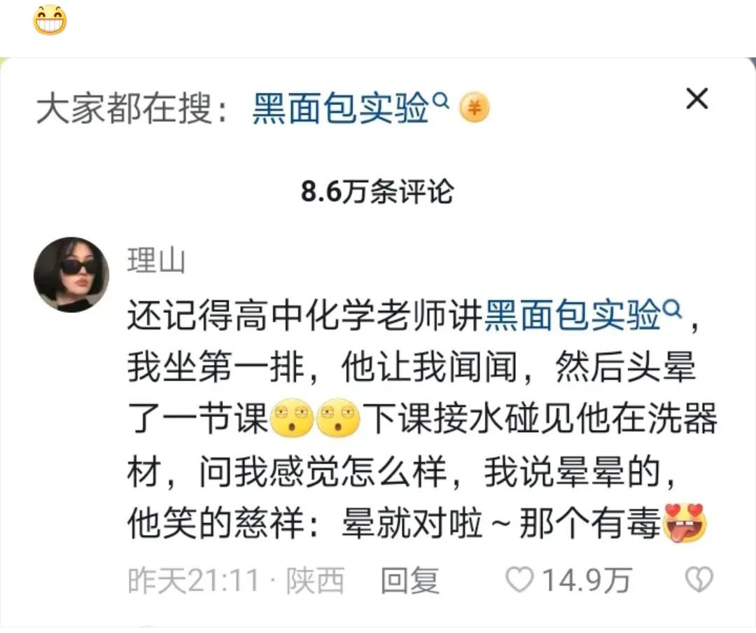 笑的时候喝水呛到了怎么办,喝水笑到呛到了怎么办