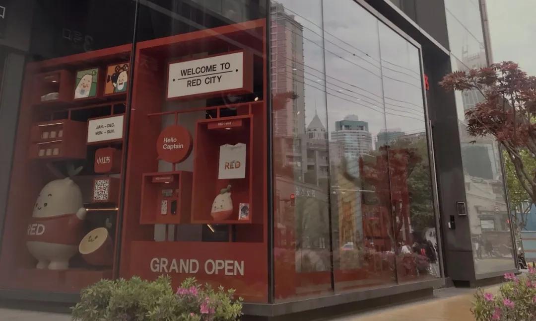 小红书的最新营销方案,2023年小红书内容营销的39条建议