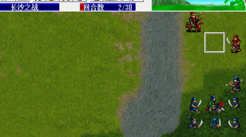 三国志刘备传定军山之战攻略,关羽长沙战黄忠主要内容