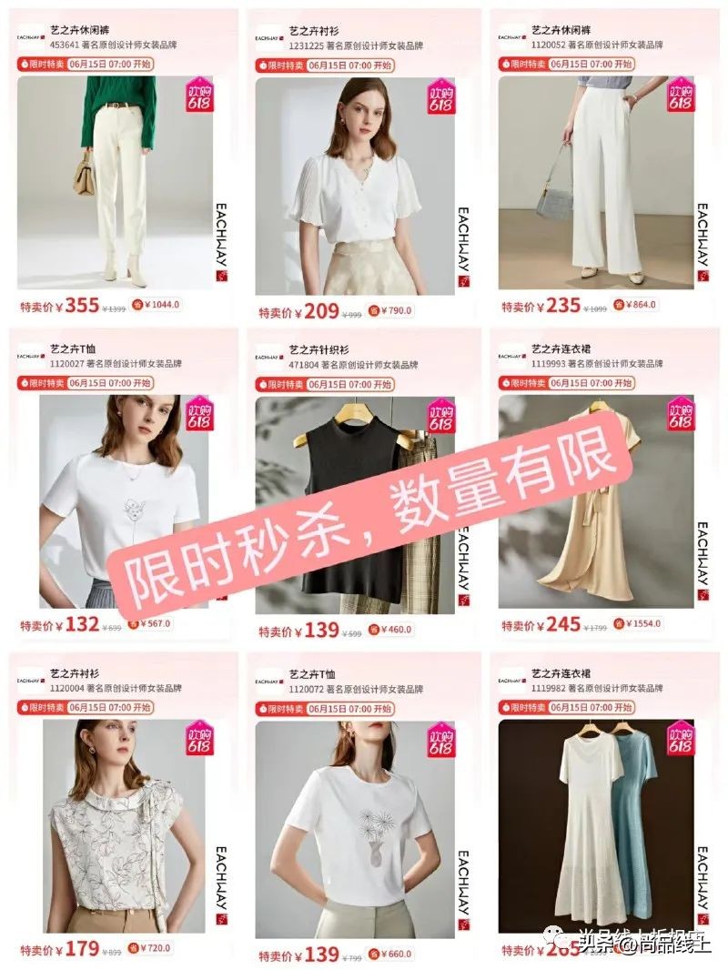 艺之卉女装怎么样,艺之卉官方特卖旗舰店