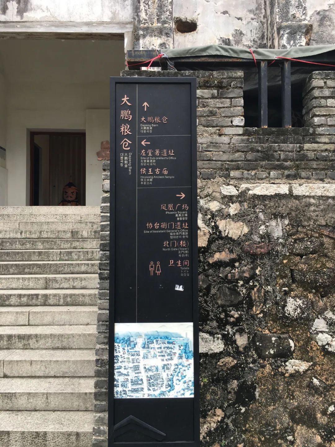 《旭光骑行深圳》第19站——大鹏新区大鹏街道