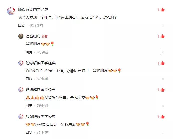 石头的鉴赏,石头的知识