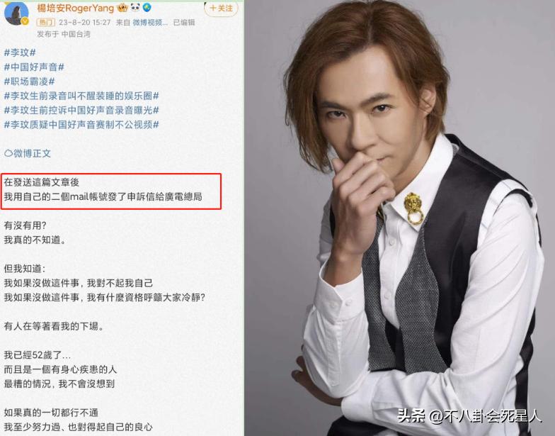 韩红被疑假慈善事件,遭不法分子冒充韩红发严正声明