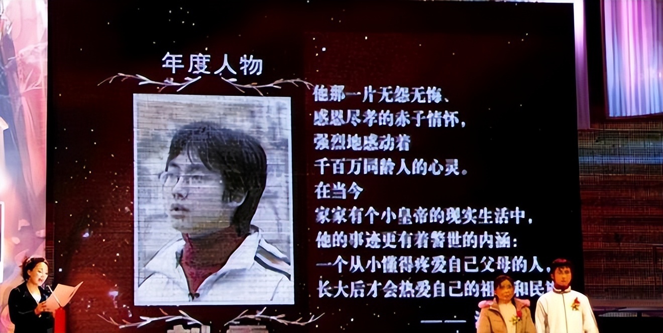 浙江小伙背着母亲上学，成全国道德模范，为何却变性参加选美大赛