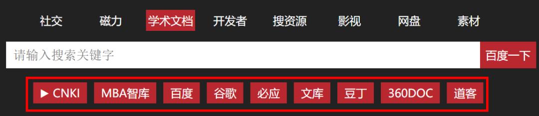 搜索免费资源的方法,怎么搜索各种资源