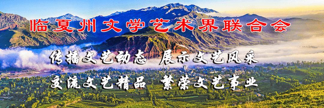 花儿文化,董克义新著花儿美学论稿出版