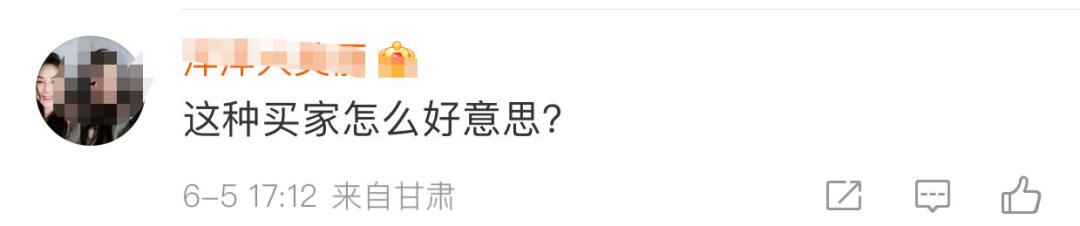 演出服被弄脏退货,演出服客人用完就退