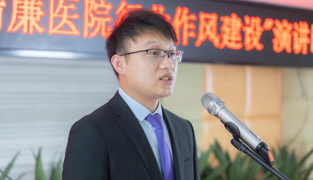 医务人员清廉演讲比赛,清廉医院建设演讲比赛演讲稿