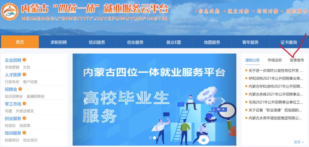 怎么判断职业技能等级证书是真的,技能人才评价证书全国联网查询