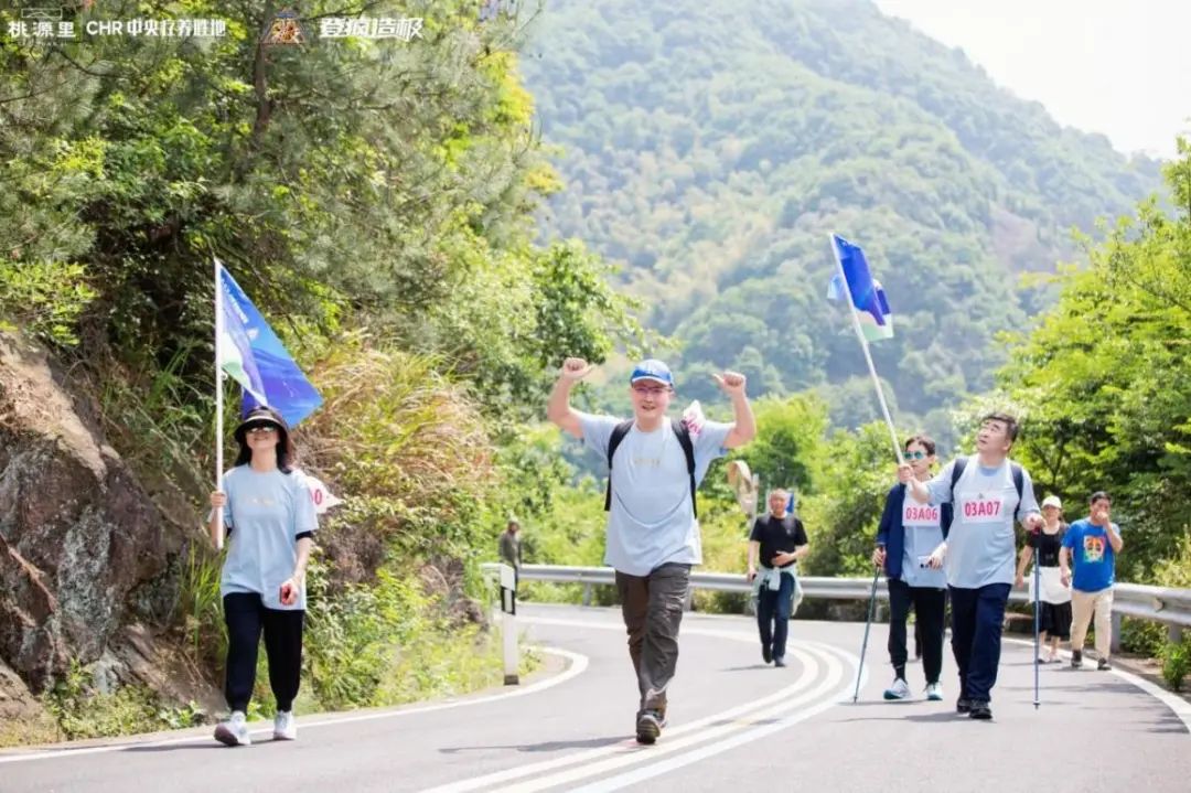 【商会】桃源里·英雄*途征**|百位沪商企业家古道徒步挑战赛精彩纷呈