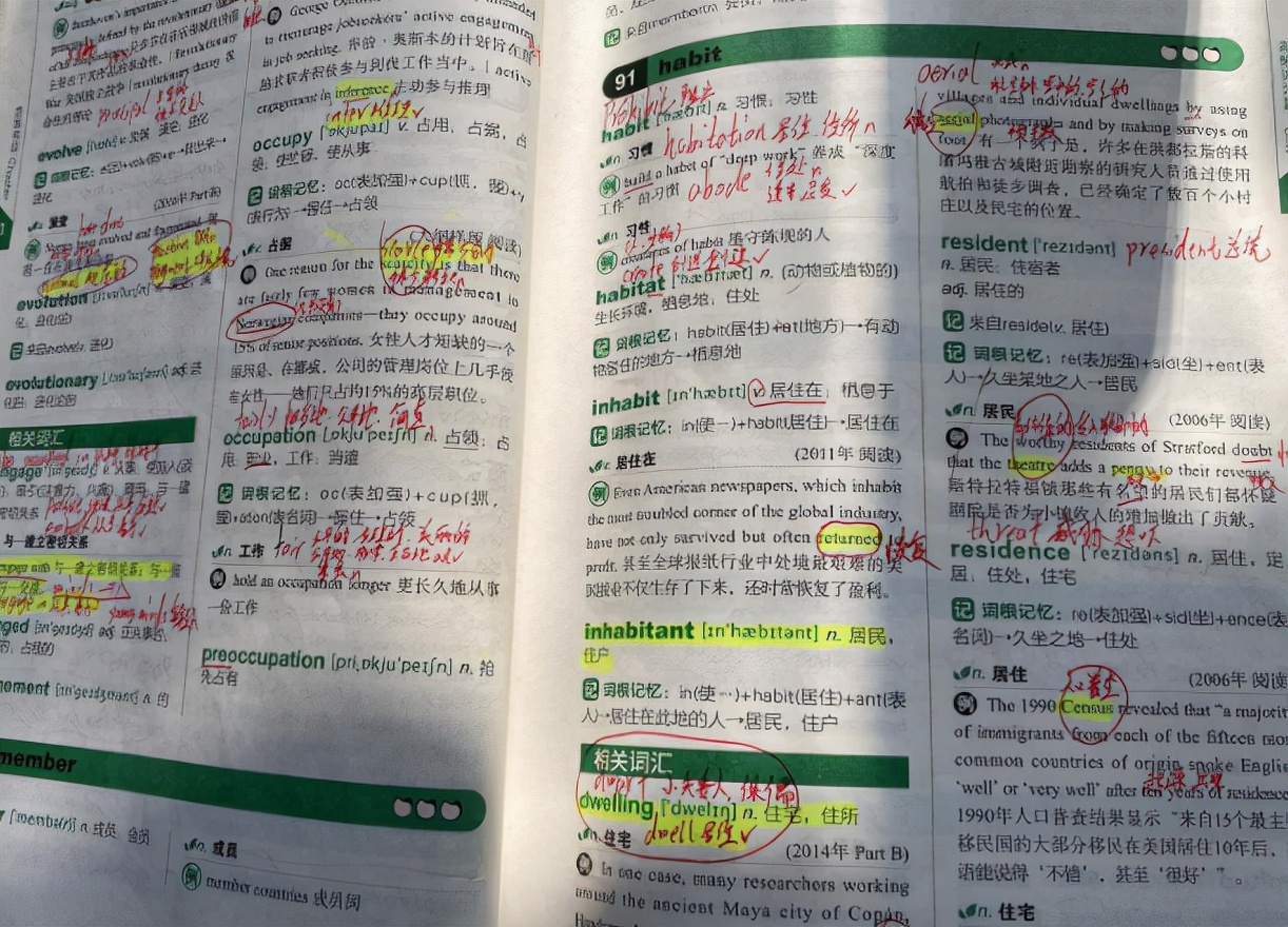 23岁211本科毕业生决定当保安,211当保安