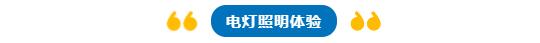 普通风扇灯和隐形风扇灯哪个实用,风扇灯选择什么样的最实用