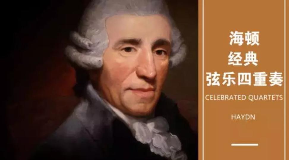 古典主义时期的音乐特点有哪些,前古典主义时期音乐风格代表