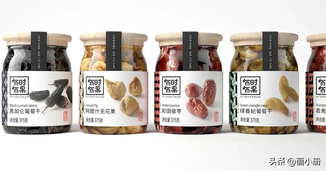 *疆新**特产包装设计——西安设计公司