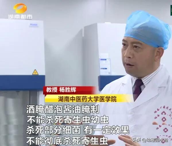 女子体内排出4米长绦虫是什么,宁德女子体内排出4米长绦虫