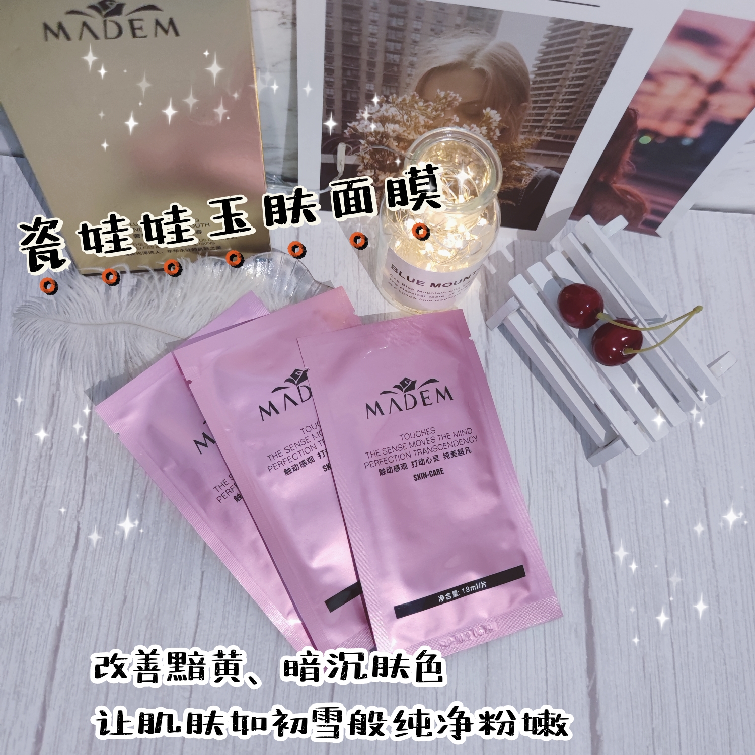 年度爱用物大牌,年度爱用物盘点