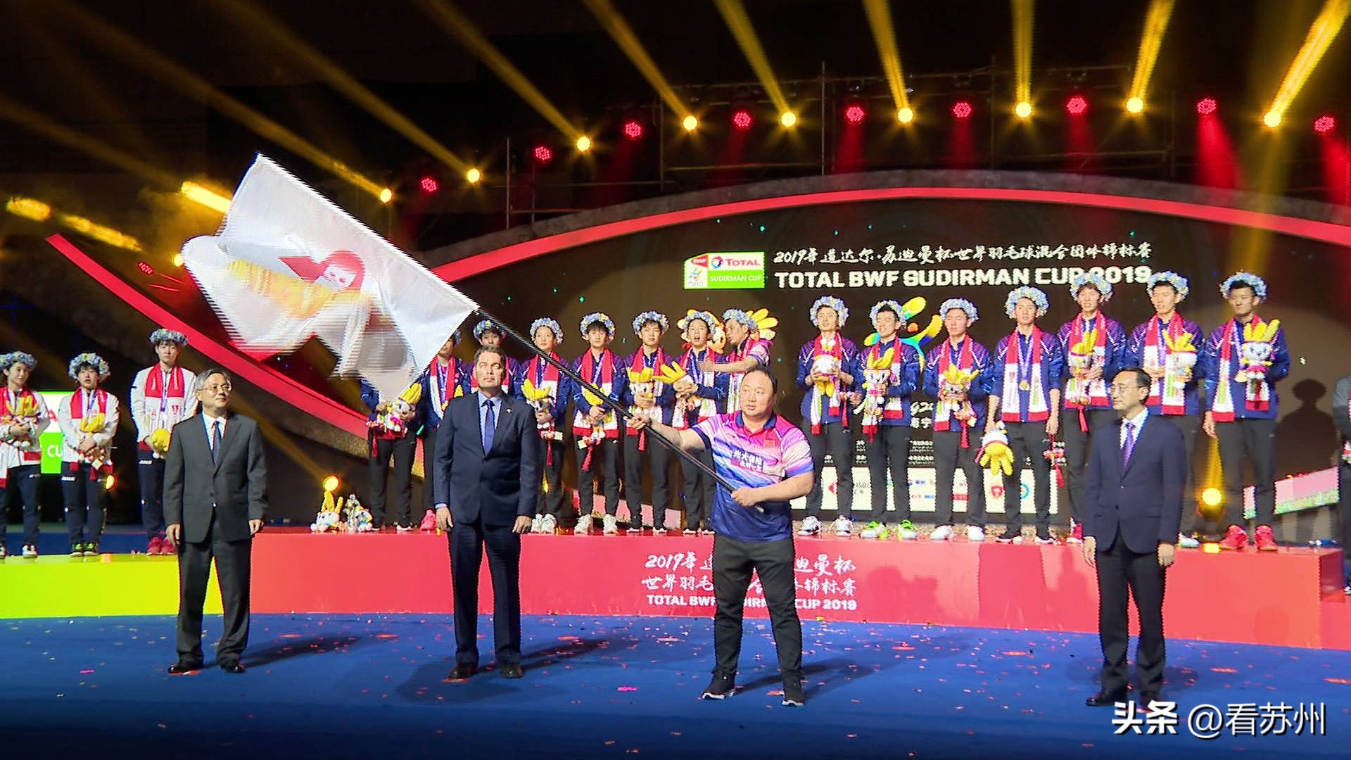 苏迪曼杯将在苏州开赛,苏迪曼杯一直是苏州举办吗