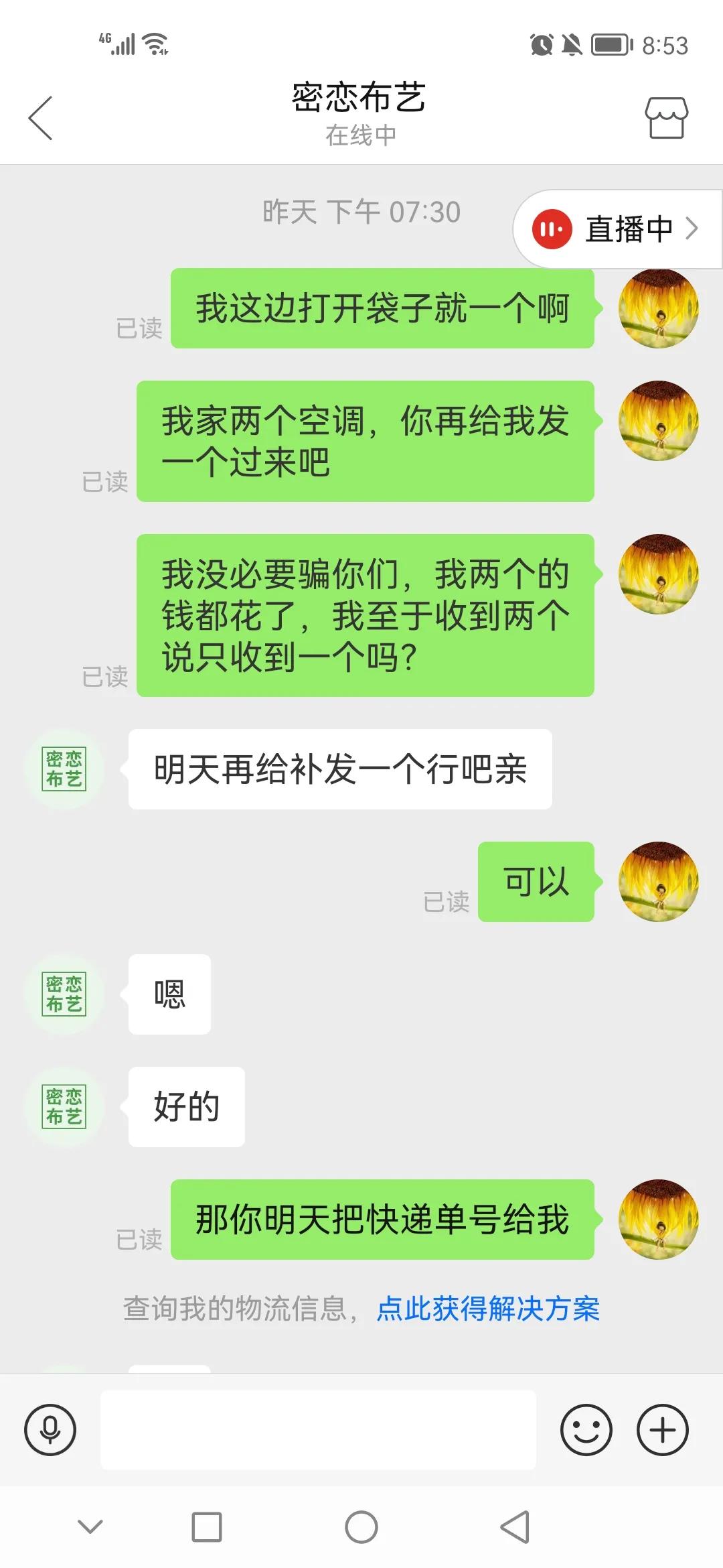 网购遇到的奇葩事,你都网购过哪些奇葩物品呢