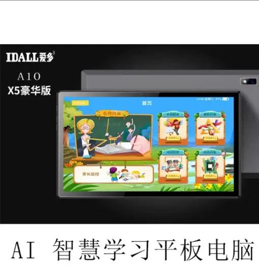 免费学习机构,免费学习机