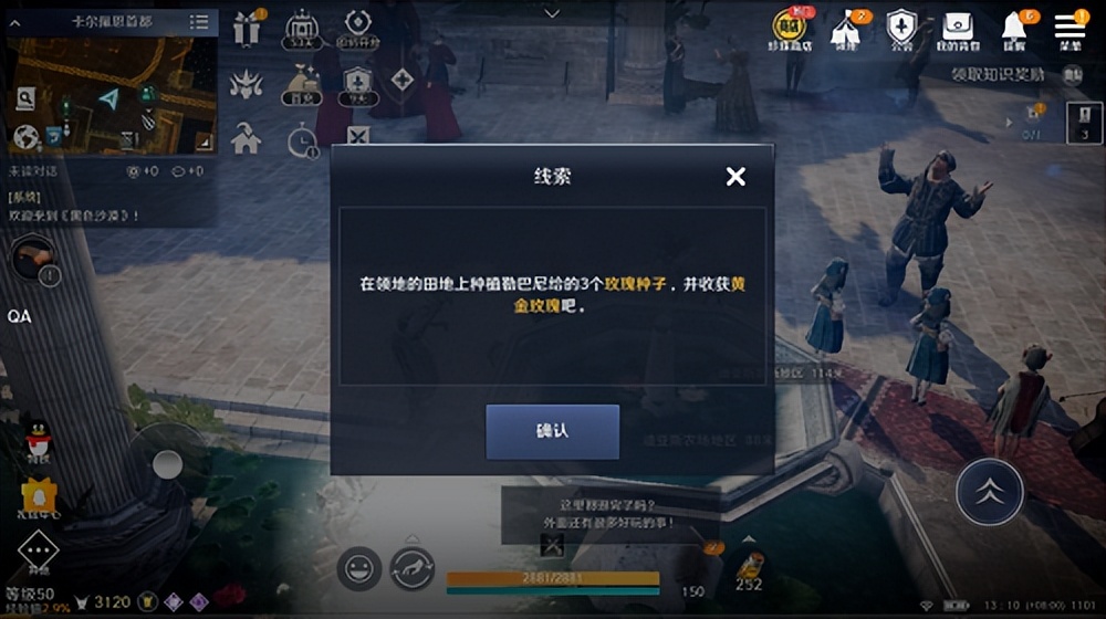 黑色沙漠手游服装怎么获取,黑色沙漠手游装备大全