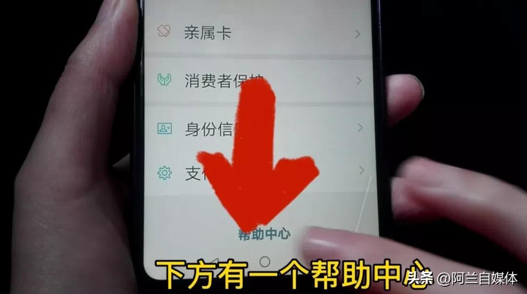 微信转错账怎么办教你一招追回钱,微信转错账怎么办一招秒追回