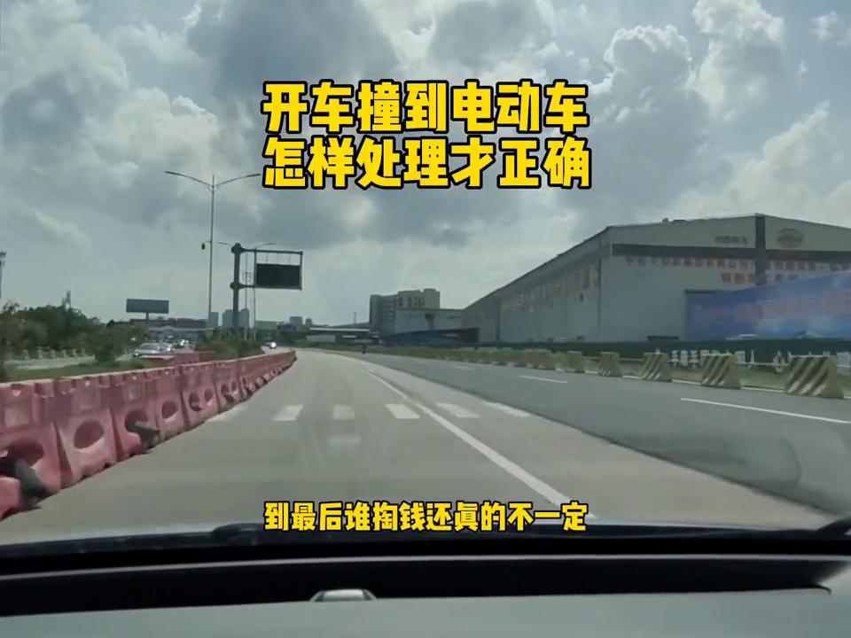 开车撞到了人正确处理流程,开车撞到了人怎么处理才是正确的