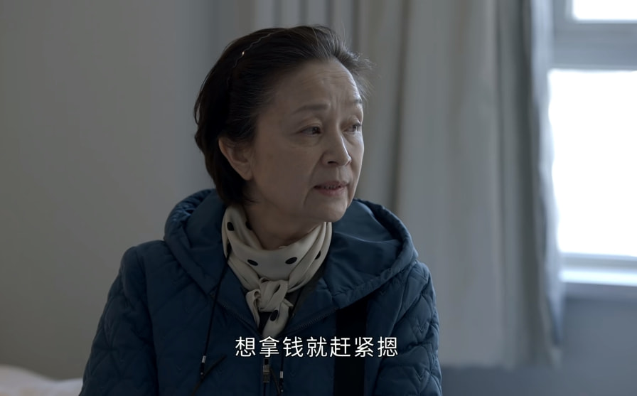 小敏家配角,小敏家四位配角