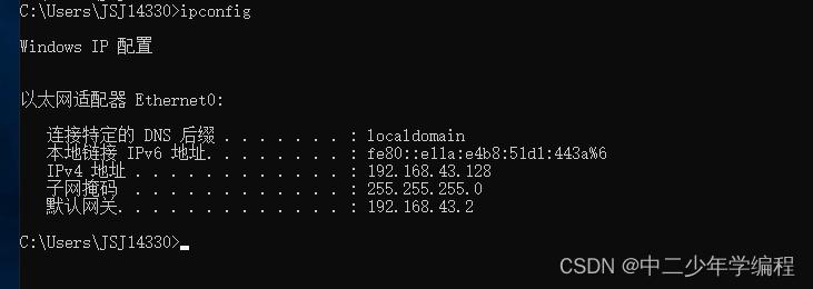 vm虚拟机网络电缆被拔出怎么回事,windowsserver2016网络电缆被拔出
