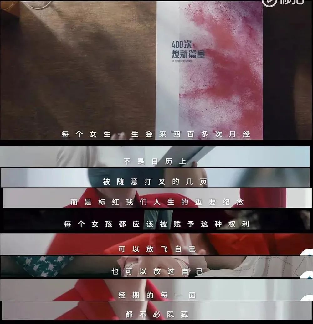 没把卫生巾藏好，是女孩的错吗？