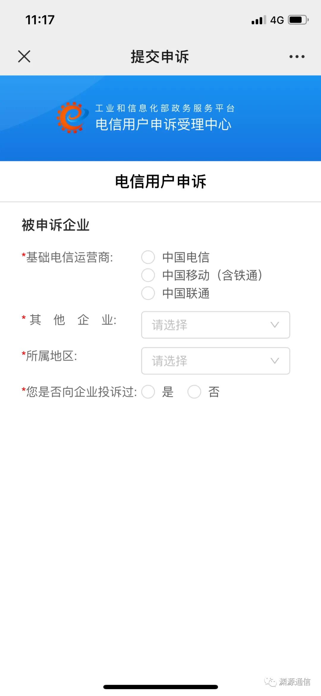 销号恢复不跨省可以办理吗,销号可以异地补卡吗