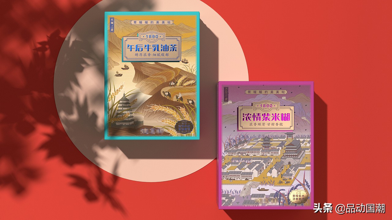 国潮包装设计分享,国潮包装图