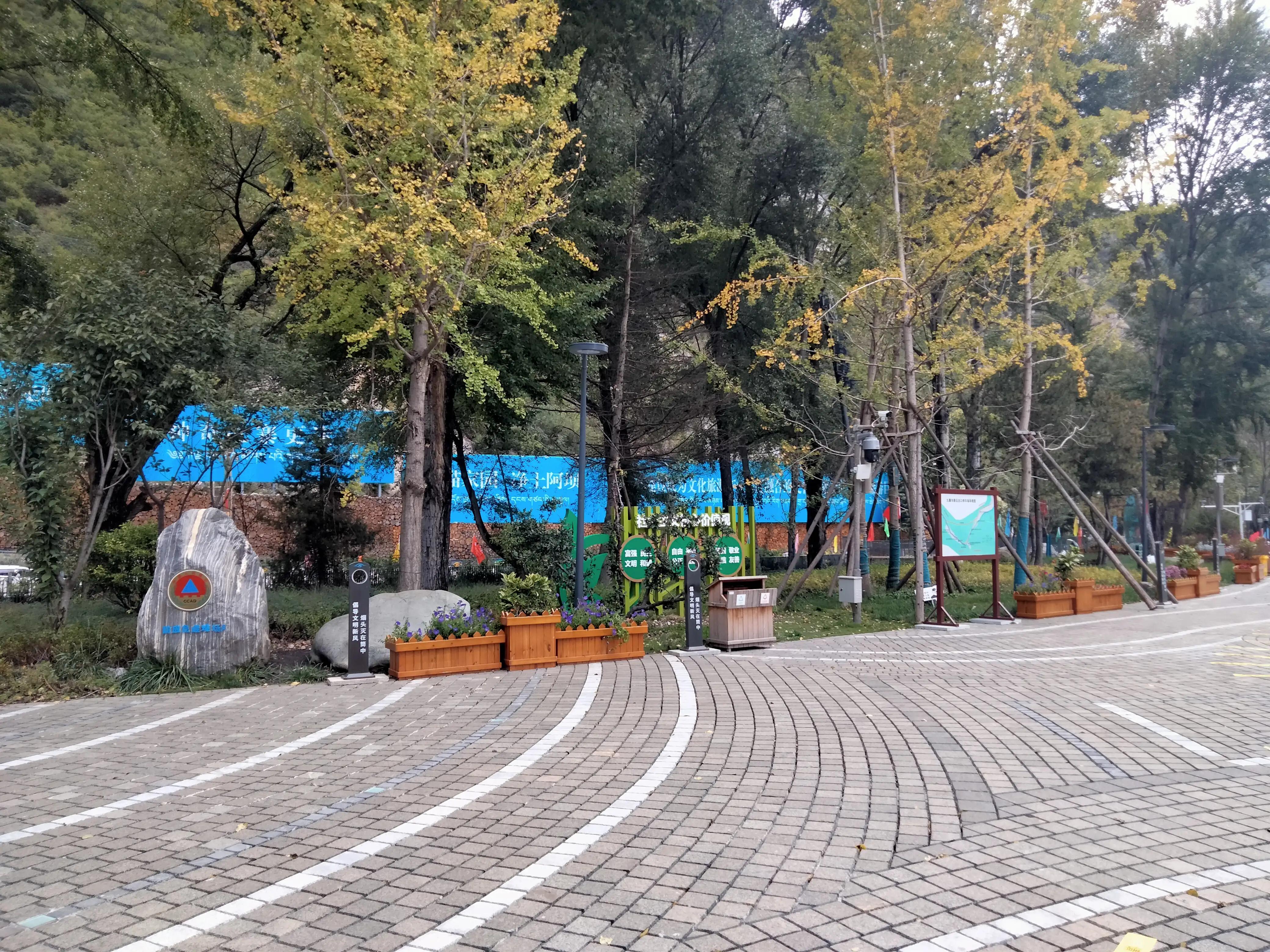 九寨沟国庆期间冷么,九寨沟国庆假期遇冷原因