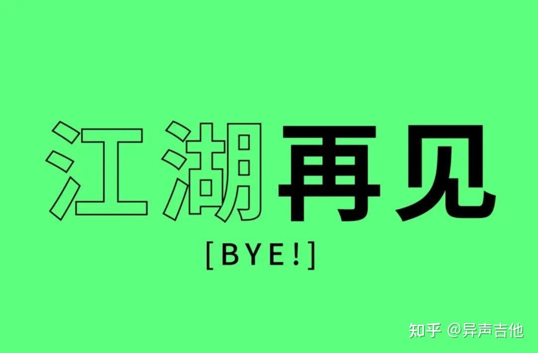 斑鸠的五种常见叫声,疫情下我学会了什么技能