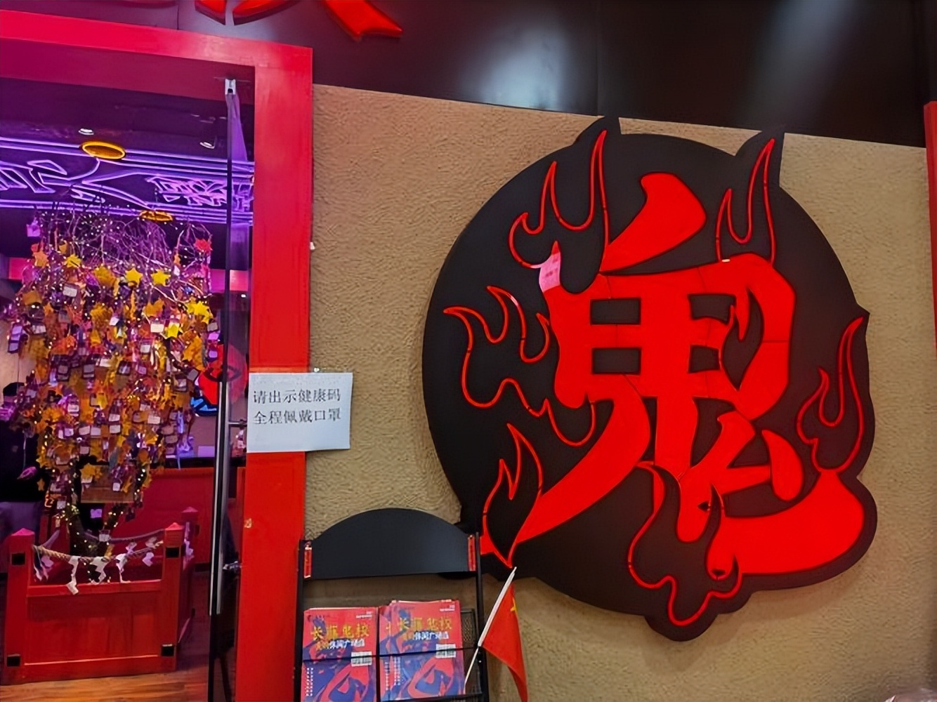 鬼屋女玩家把npc给吓到,鬼屋女npc被玩家扛走