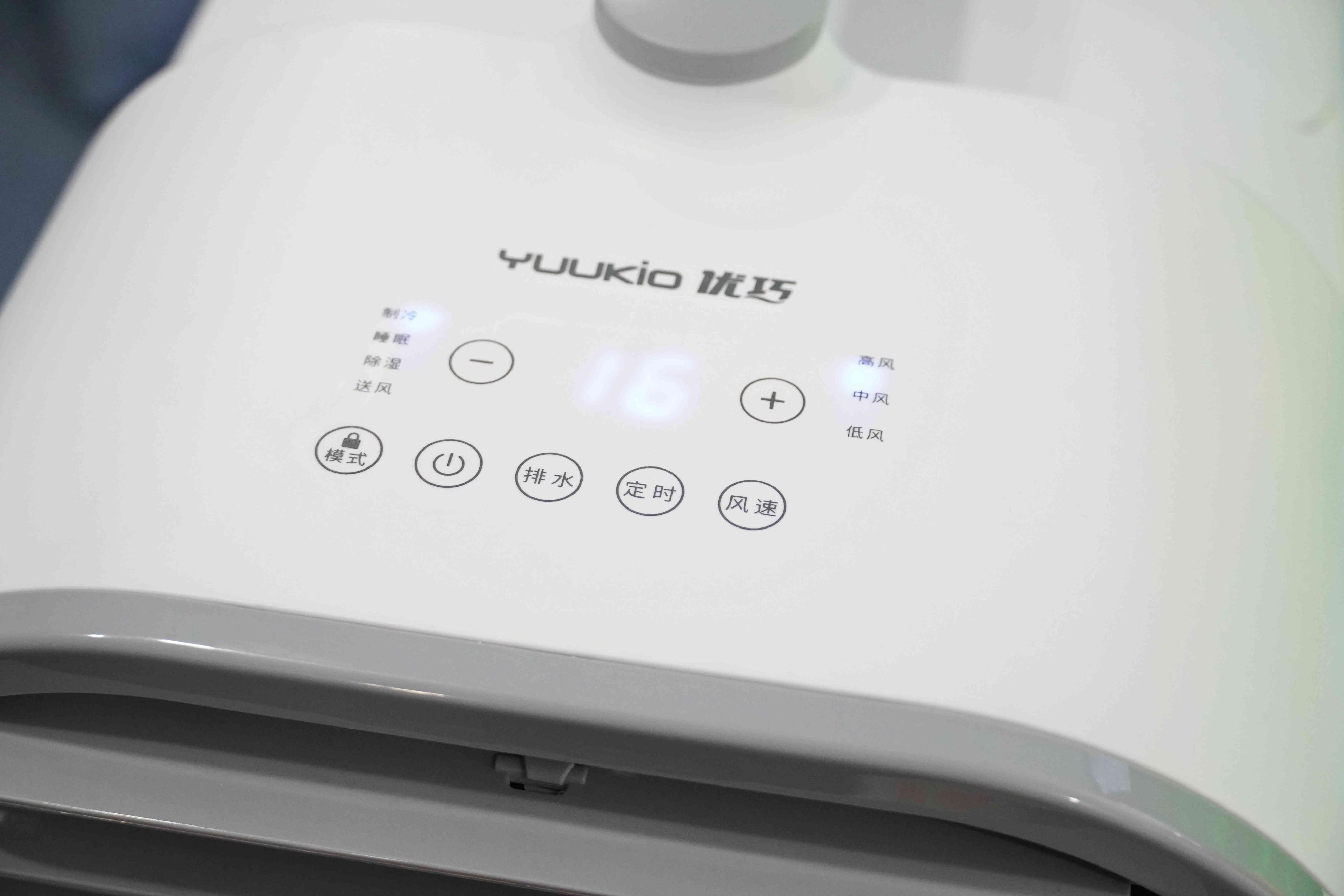 露营时能吹上空调是一种什么体验？优巧S03-Pro移动空调使用评测