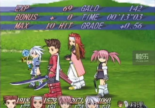 仙乐传说op,仙乐传说中文