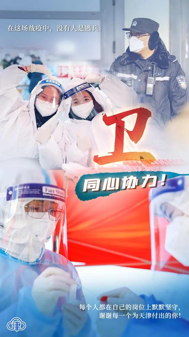 赞抗疫英雄七言律诗,赞抗疫医护诗词