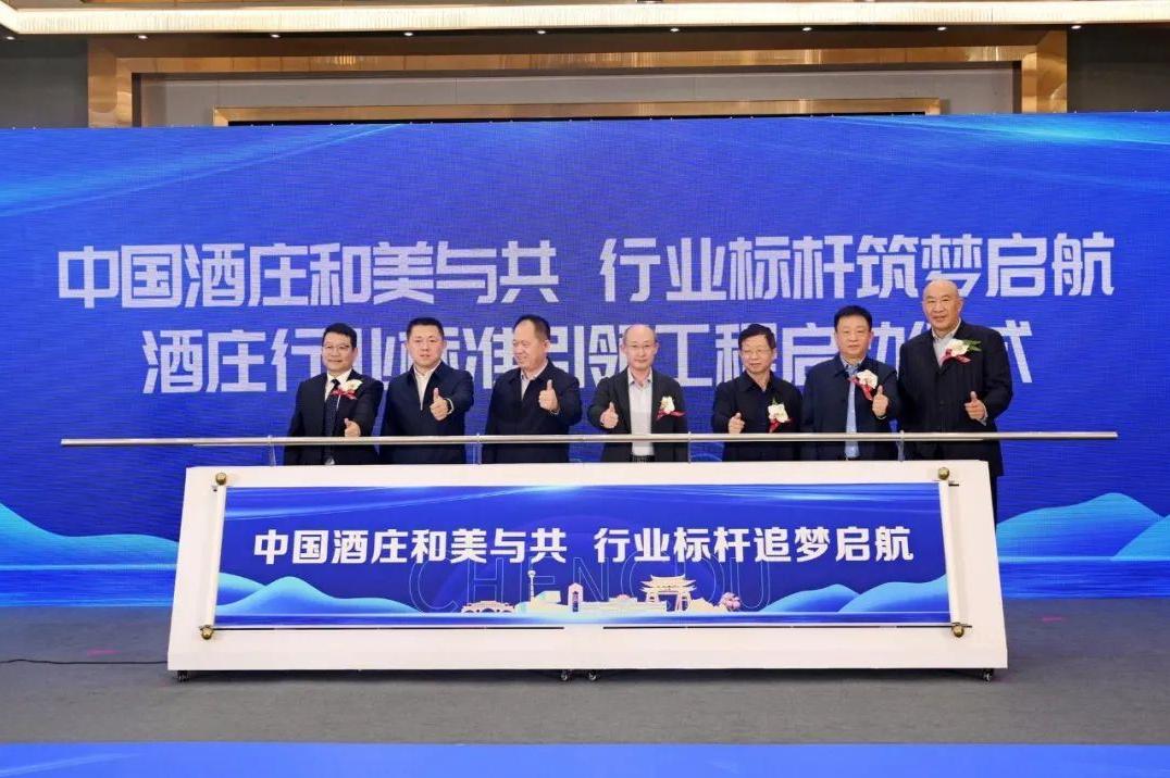 山西新晋商酒庄和中国酒业,山西新晋商酒庄官网