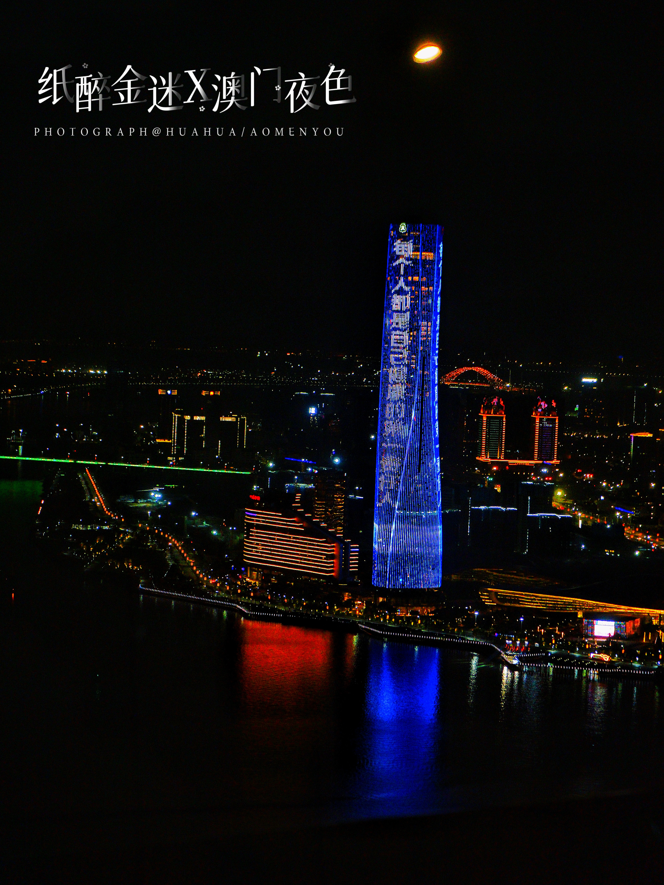 澳门5天4夜旅游攻略,澳门旅游攻略自由行3天