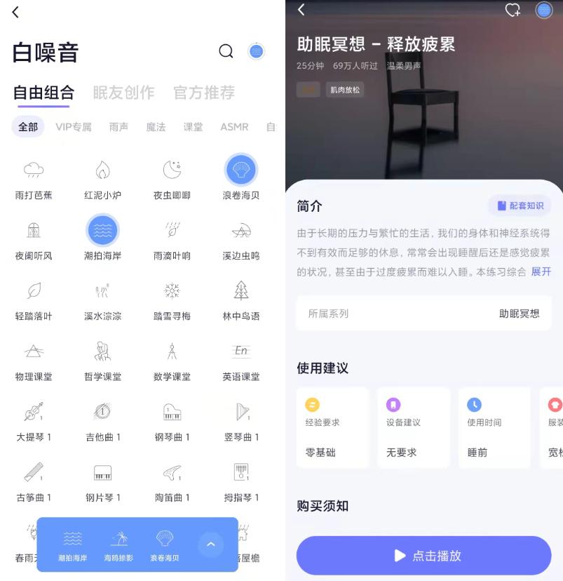 医学搜题神器app最新版,最全的医学搜题软件