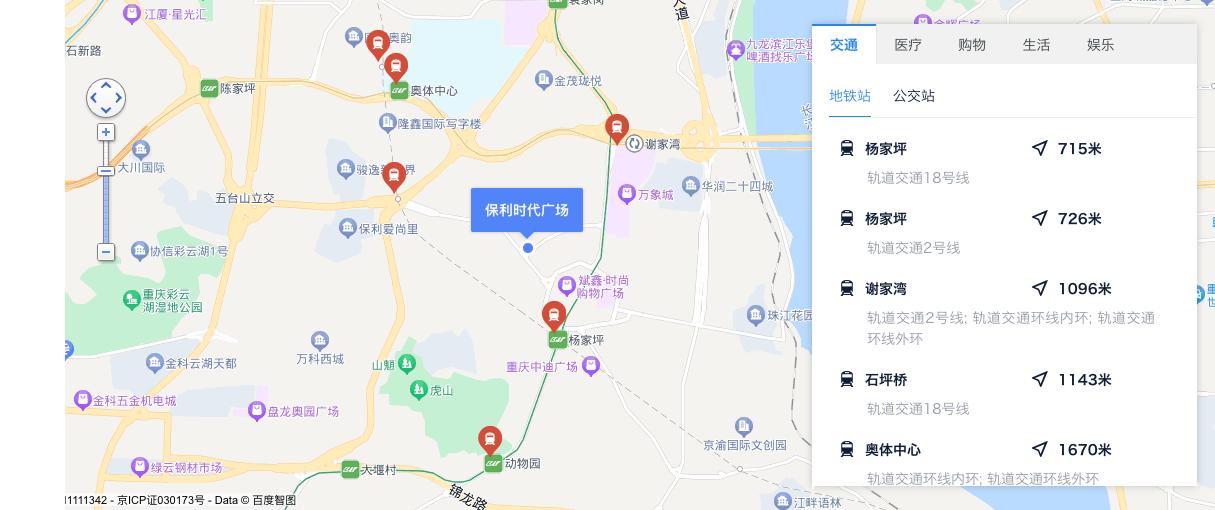重庆九龙坡最新买房指南,九龙坡买房避坑