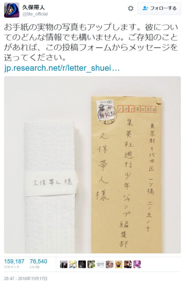 是时候给《死神》“翻案”了