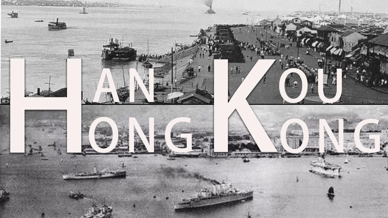 汉口香港路一条街,汉口香港路南巷