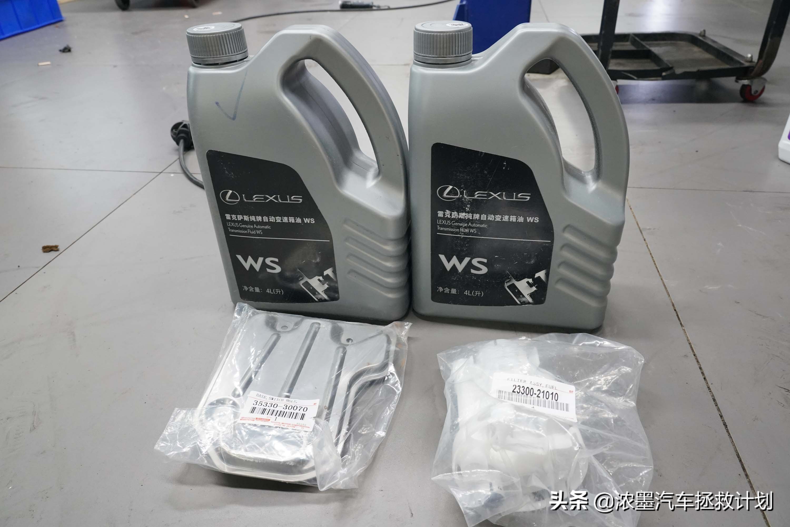 05款雷克萨斯ls430翻新修复,雷克萨斯ls430深度翻新解析