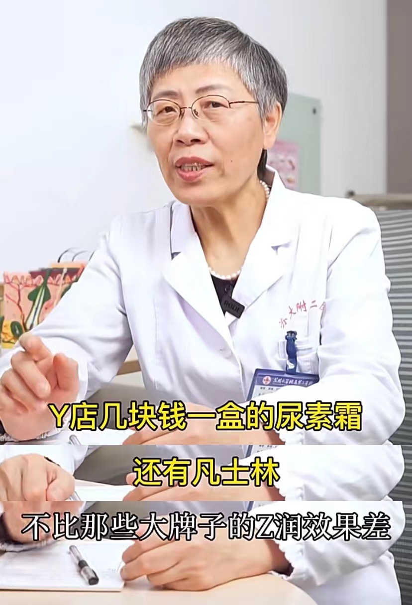 皮肤科专家的护肤妙招,皮肤科医生全套护肤思路