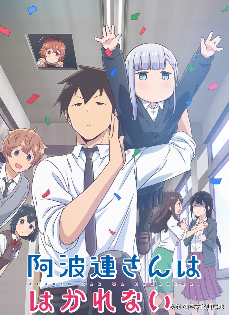 众神归位2.0,众神归位1至52集