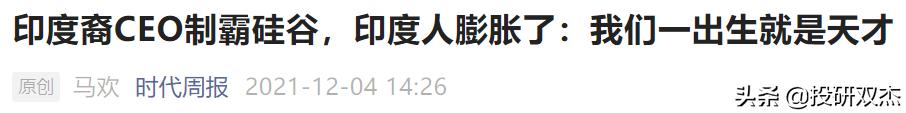 印度赚钱印度花，一分别想带回家！印度制造或许是一场大*局骗**？