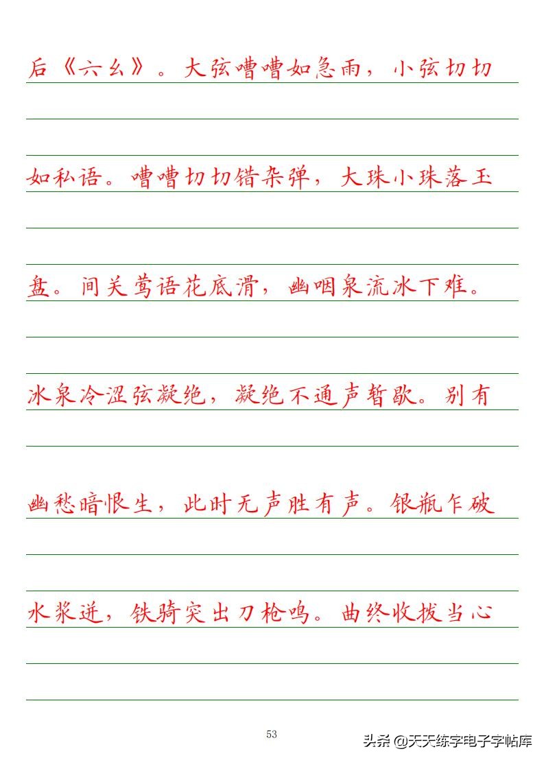 高考语文必背古诗文填空题,2022高考语文古诗文必背篇目