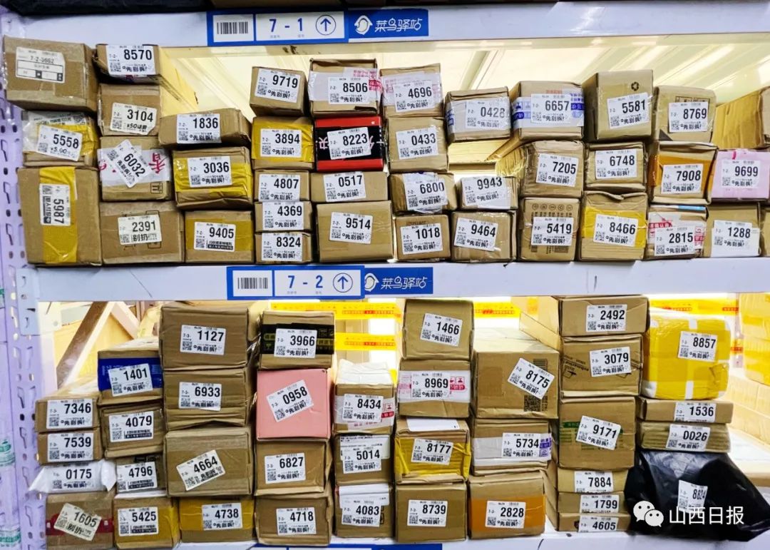 太原的菜鸟驿站都收什么快递 (太原申通快递菜鸟驿站上班时间)